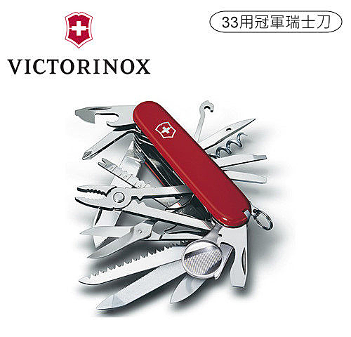 ◆瑞士百年經典品牌 swiss made n◆33種完整功能完整呈現