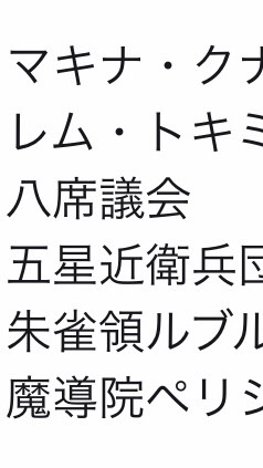 テキストasmr マンガ アニメ 映画 ドラマの名言や語感を楽しむオプチャ オープンチャット検索