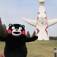 熊本出身@大阪在住
