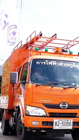 รับเเจ้งกระเเสไฟฟ้าขัดข้อง อ.ทุ่งศรีอุดม