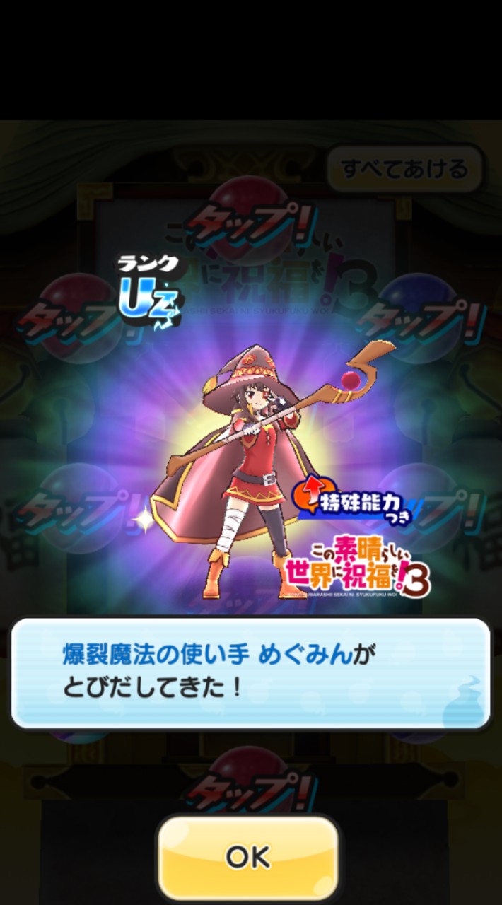 ぷにぷにおはゴルお助け部屋(雑談OK)