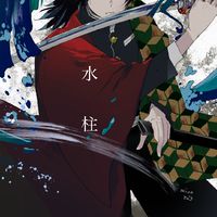 [KNY] เสาหลัก&อสูร 👹Roleplays👘