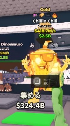 ブレインロッドを盗む　25人配布!