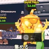 ブレインロッドを盗む　25人配布!