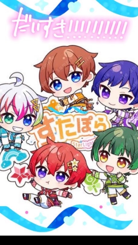 STPR・VOISING好きな人集まれぇ〜！
