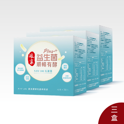 消化好健康 順暢真有酵！娘家益生菌順暢有酵強效版 好消化 好體質 好順暢娘家益生菌單一菌株多重功效 由台大潘子明教授團隊研發嚴選綜合消化酵素+益生質 存好菌順暢助攻 98%人有感推薦