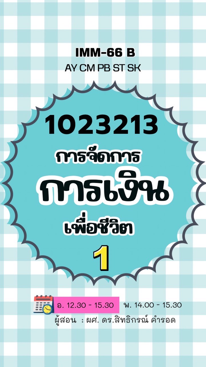 IMM-66B (2.2/68) 1023213-1