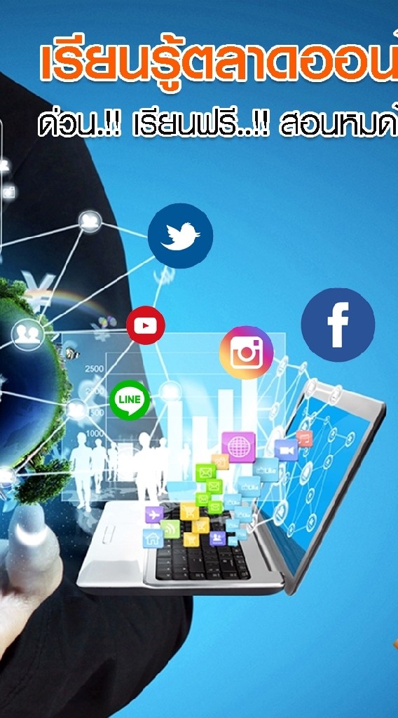 StartupOnline