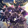 いれいす🎲  💎🐇幼児