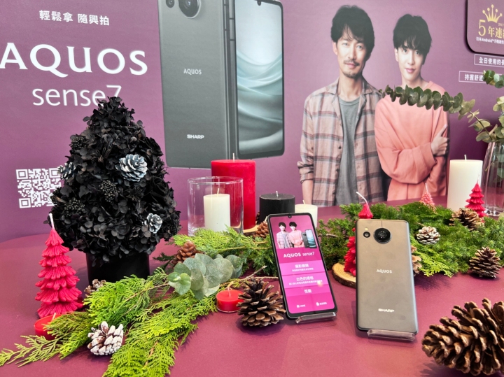 夏普推 AQUOS sense 7 星空機，主打輕薄、夜拍功能升級