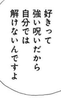 BLL  * 固定ゆるなり *
