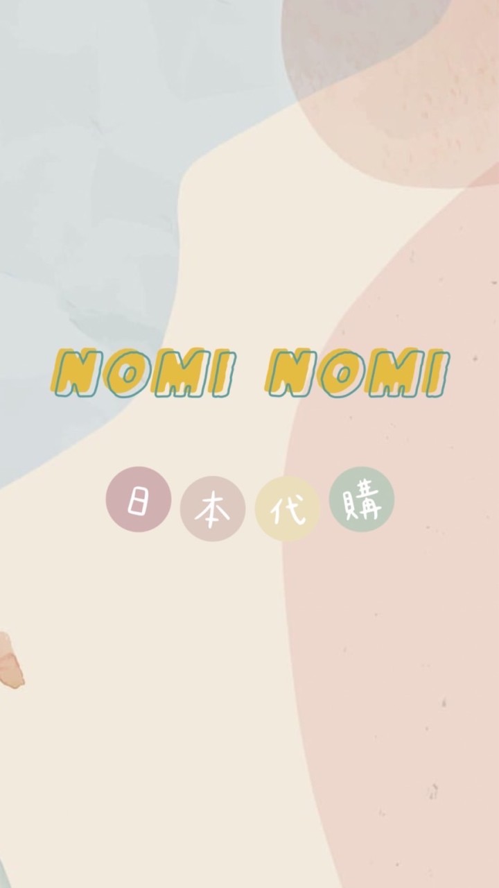 Nomi Nomi 🇯🇵日本代購