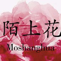 陌上花 專業海外正品漢服代購