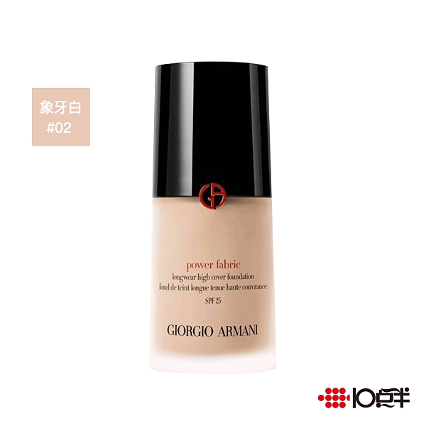 #夢幻一般的粉底液 #更遮瑕、更薄感 #讓妳的底妝擁有超能力一般持久