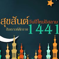 ⏰ข่าวสารทันใจ.รอบด้าน♈💯🆒🆒