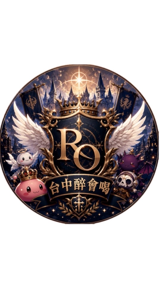 RO台中醉會喝RO