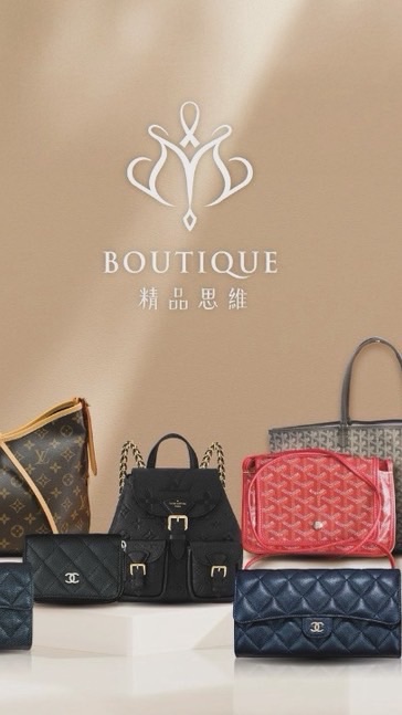 精品思維Boutique