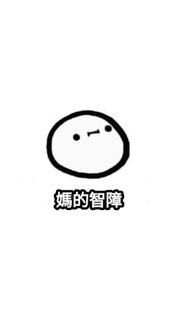 馬德退群