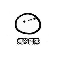 馬德退群