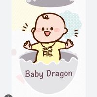 2024高雄龍寶寶分享群