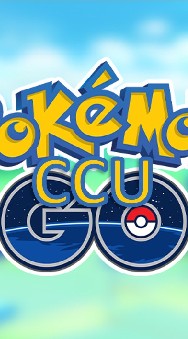 中正大學 Pokémon Go 交流群