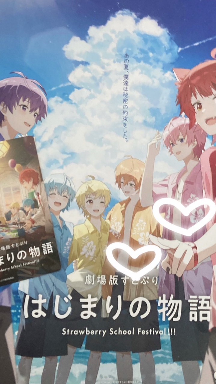 すとぷりすなーの人！集まれええε”ε”ε”(ﾉ*>∀<)