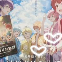 すとぷりすなーの人！集まれええε”ε”ε”(ﾉ*>∀<)