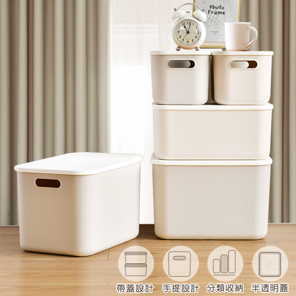 日式無印風極簡附蓋分類零食小物抽屜收納盒收納箱(小)