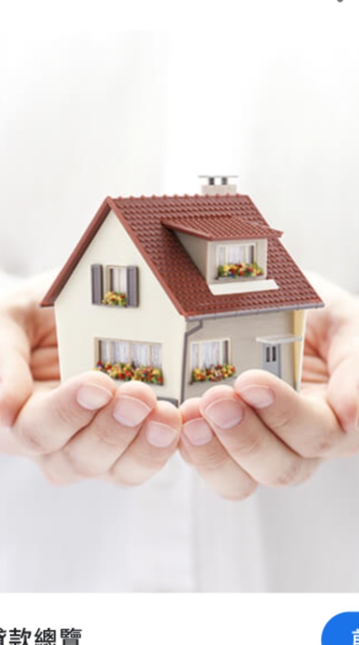 板橋最新🏠買房案源