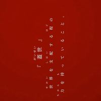 NT型で討論してみない？