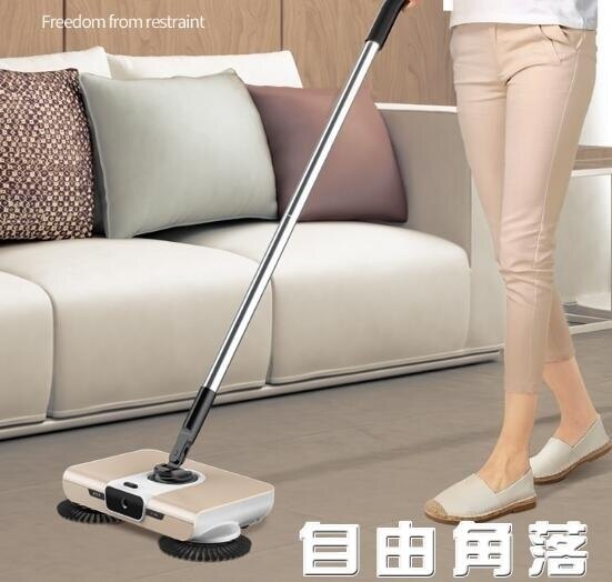 掃把簸箕套裝組合掃地機手推式家用笤帚刮水地刮掃地單個掃帚神器 自由角落