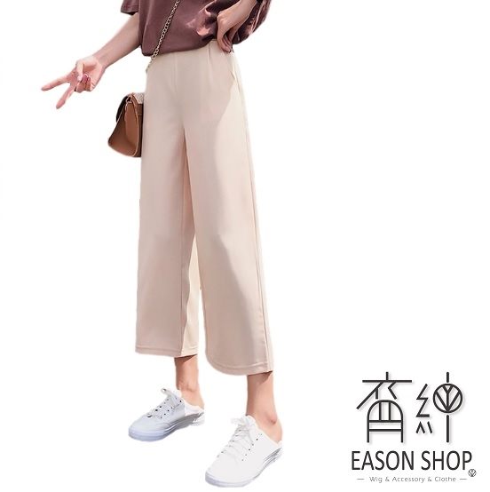 EASON SHOP(GW2010)實拍杏色垂感雪紡九分高腰寬褲女長褲墜感寬鬆顯瘦直筒夏季西裝褲素色卡其色