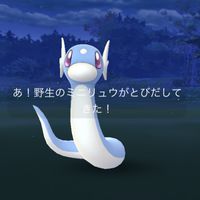 ポケモンGO神奈川！