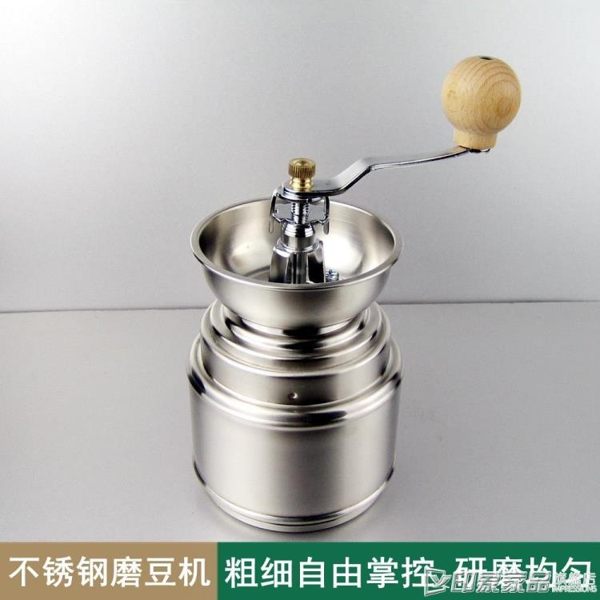 不銹鋼磨豆機 咖啡豆磨 手搖黑胡椒研磨器 手磨胡椒粒 可水洗手動