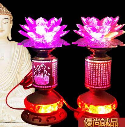 led佛字七彩插電蓮花燈供佛荷花燈長明燈觀音帶音樂一對家用寺廟 夢藝家