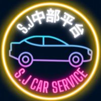 台中SJ白牌Uber速度派車