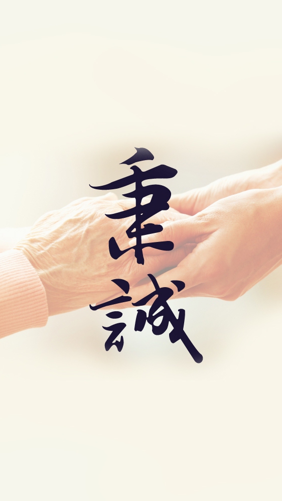 《秉誠醫療器材》生活團購/批發 嘉義在地好商家