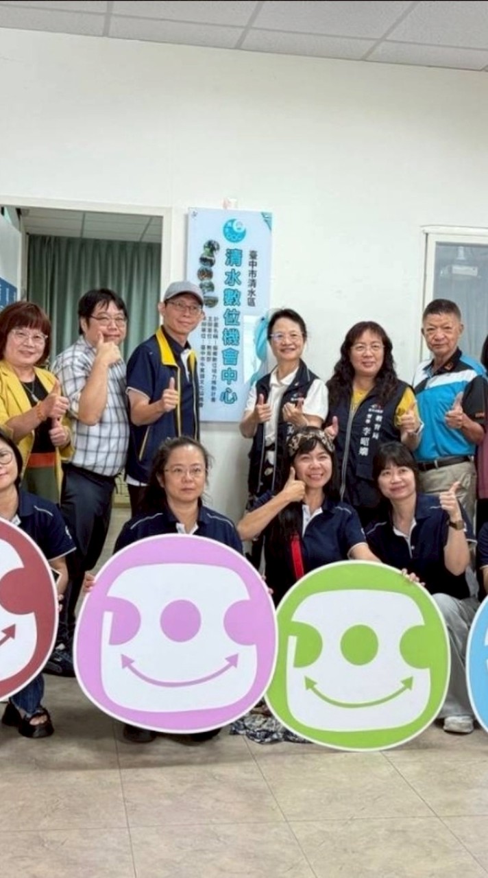 清水DOC學員群組