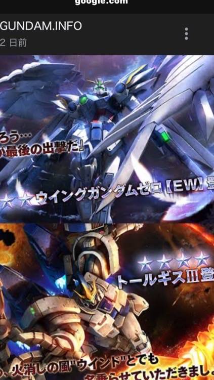 バトオペ楽しもう