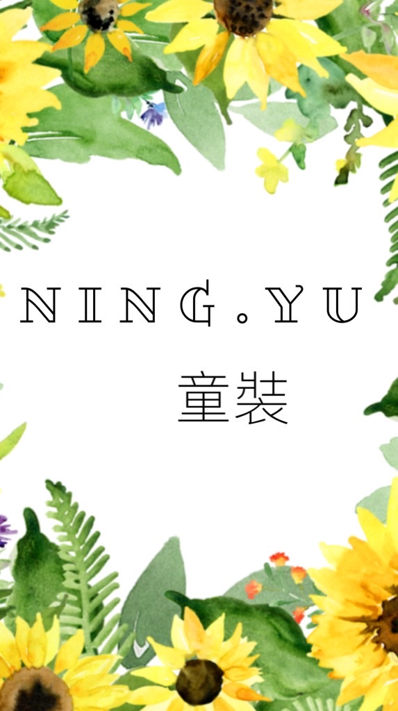 NingYu_正韓 韓版童裝