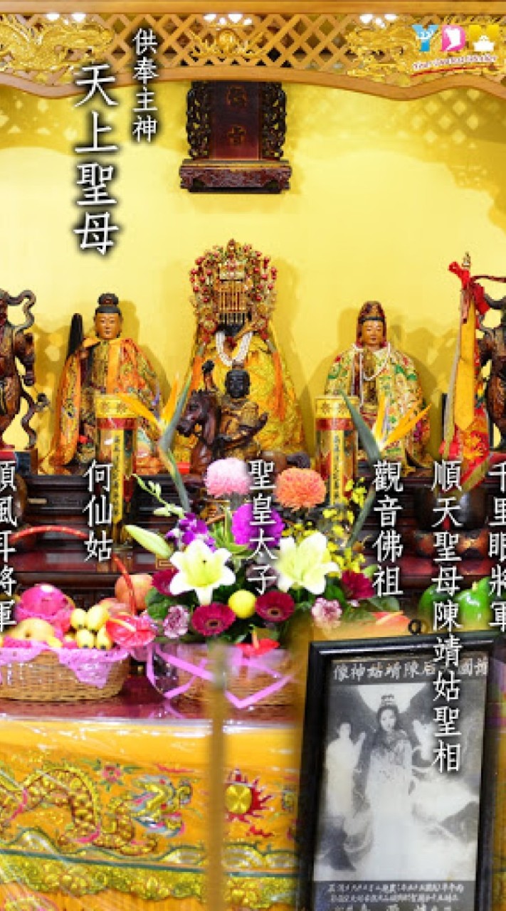 @宏聖宮媽祖