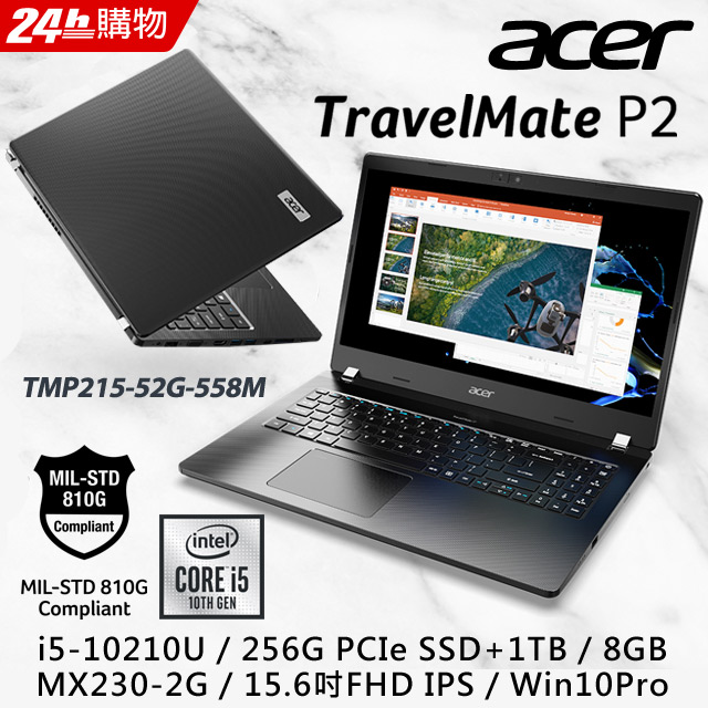 處理器：Intel CoreTM Ci510210U顯示晶片：NVIDIA GeForce MX230 2GB GDDR5 VRAM記憶體：8GB DDR4 (so DIMM)螢幕：15.6