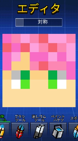 ナイトLINEのオープンチャット