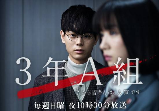 日劇 3年a班 值得讓我們反思的事 擁有獨立思考 才能成長為一個出色的成年人 女生集合 Line Today