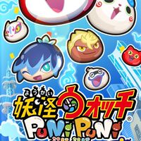 妖怪ウォッチぷにぷに　お助け雑談あり
