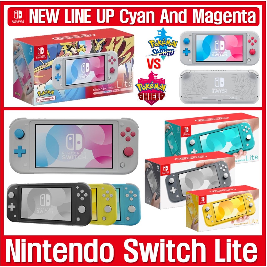 [新貨上架] 任天堂 Switch Lite 5.5主機輕巧版(藍色/黃色/灰色)- 9/20發售