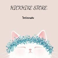 🔥HICKHICK STORE.🔥VIP Group 3 สินค้านำเข้าราคาส่ง