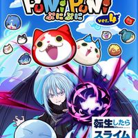 ぷにぷに助け合い！