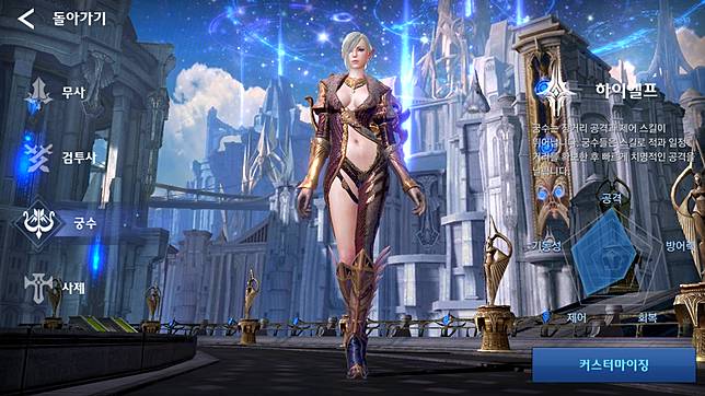 勉強可算承襲經典之作 Tera Classic 這麼可愛的艾琳不玩嗎 Qooapp Line Today