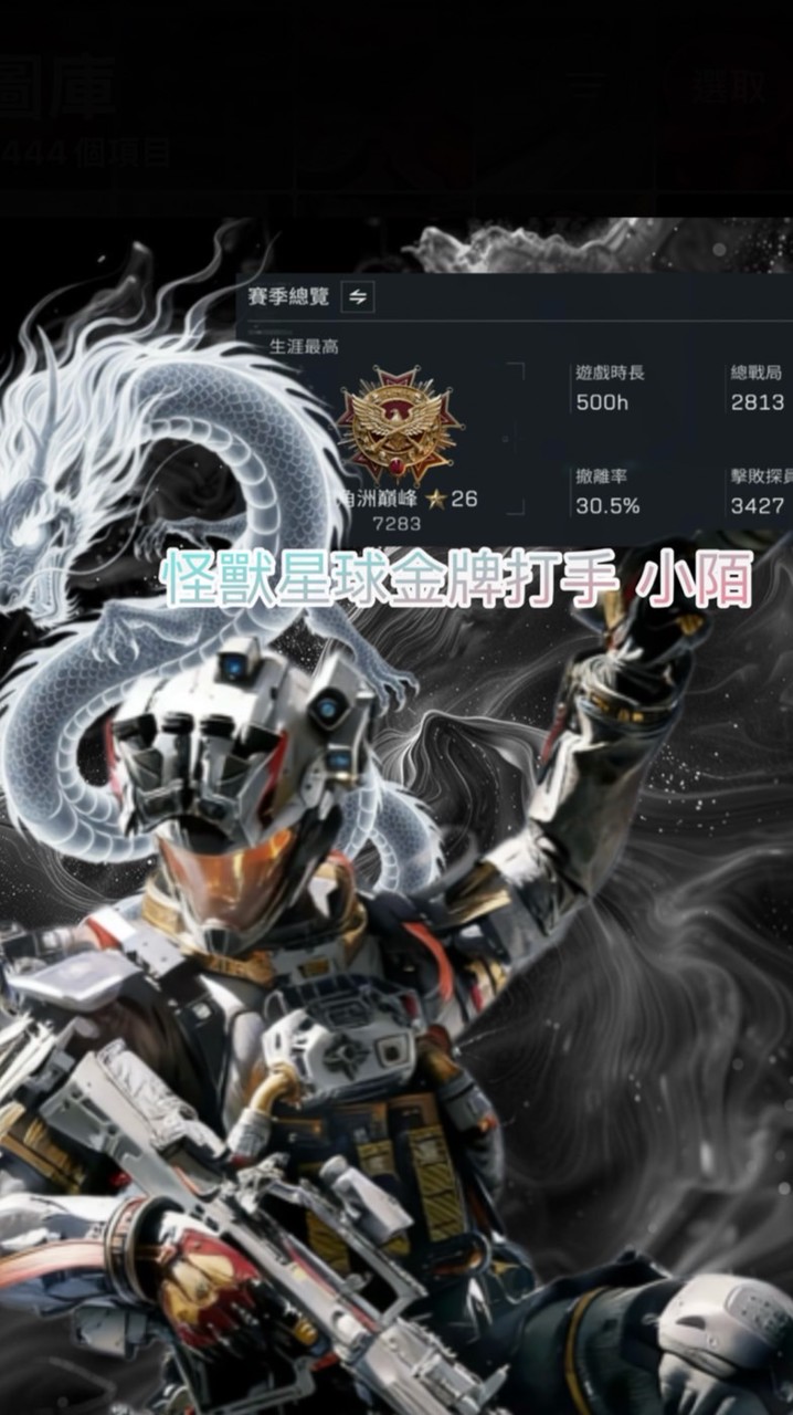 小陌粉絲群
